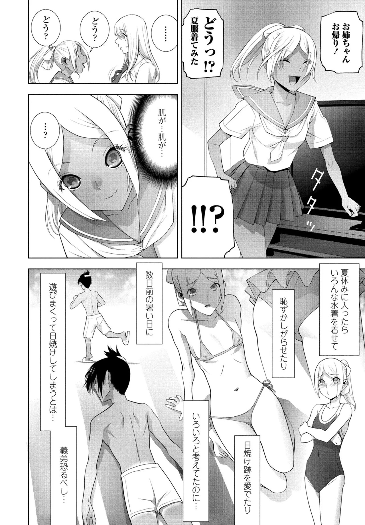 Page 278