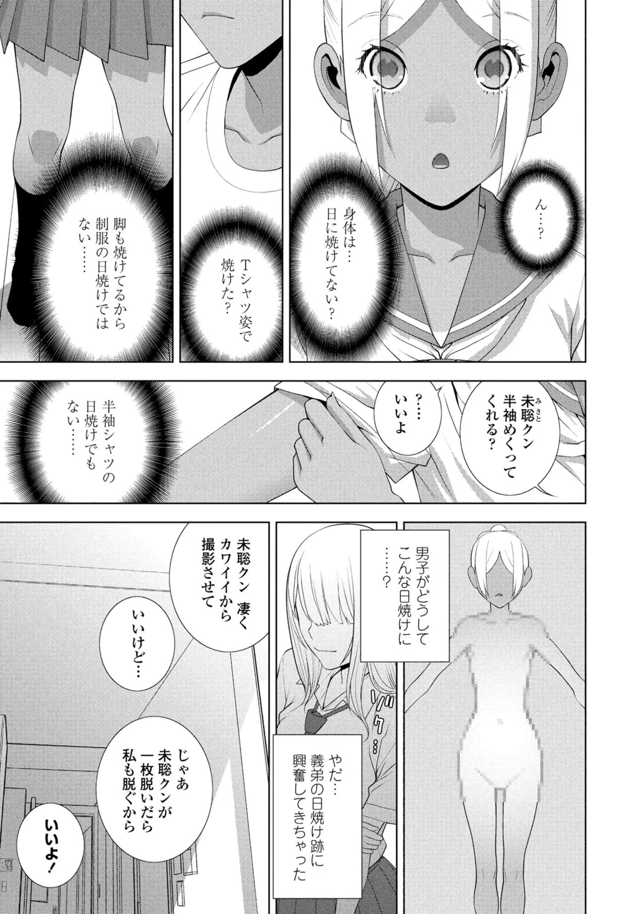 Page 279