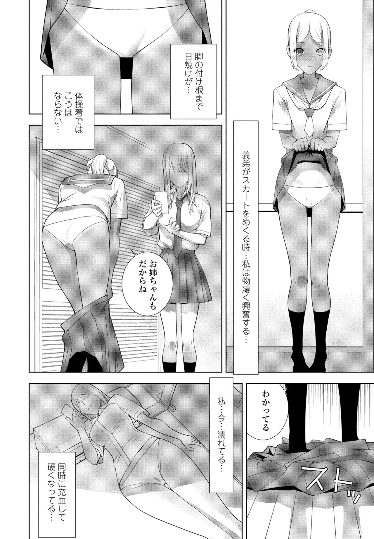 Page 280