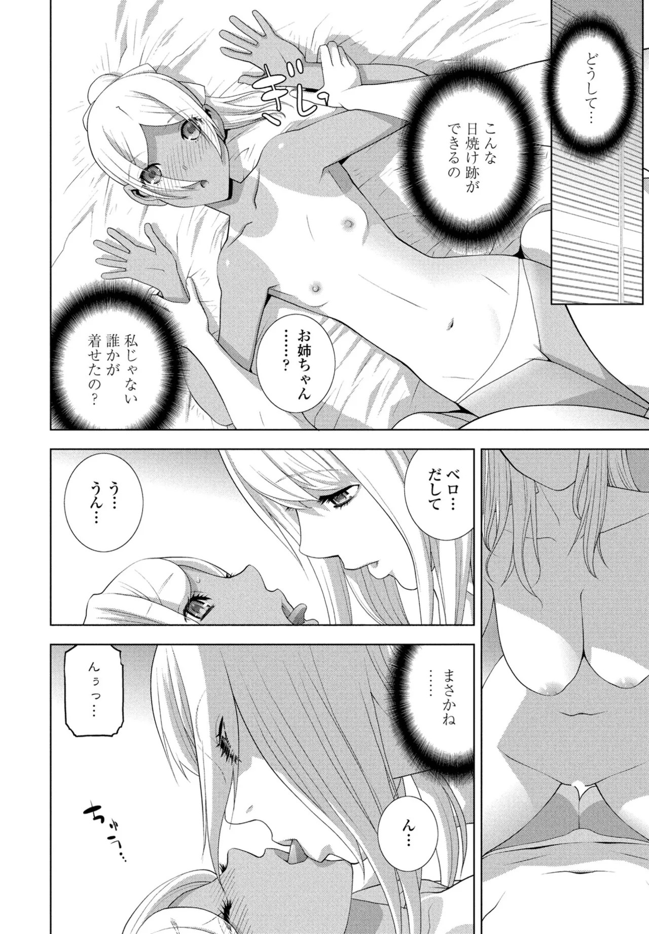 Page 282