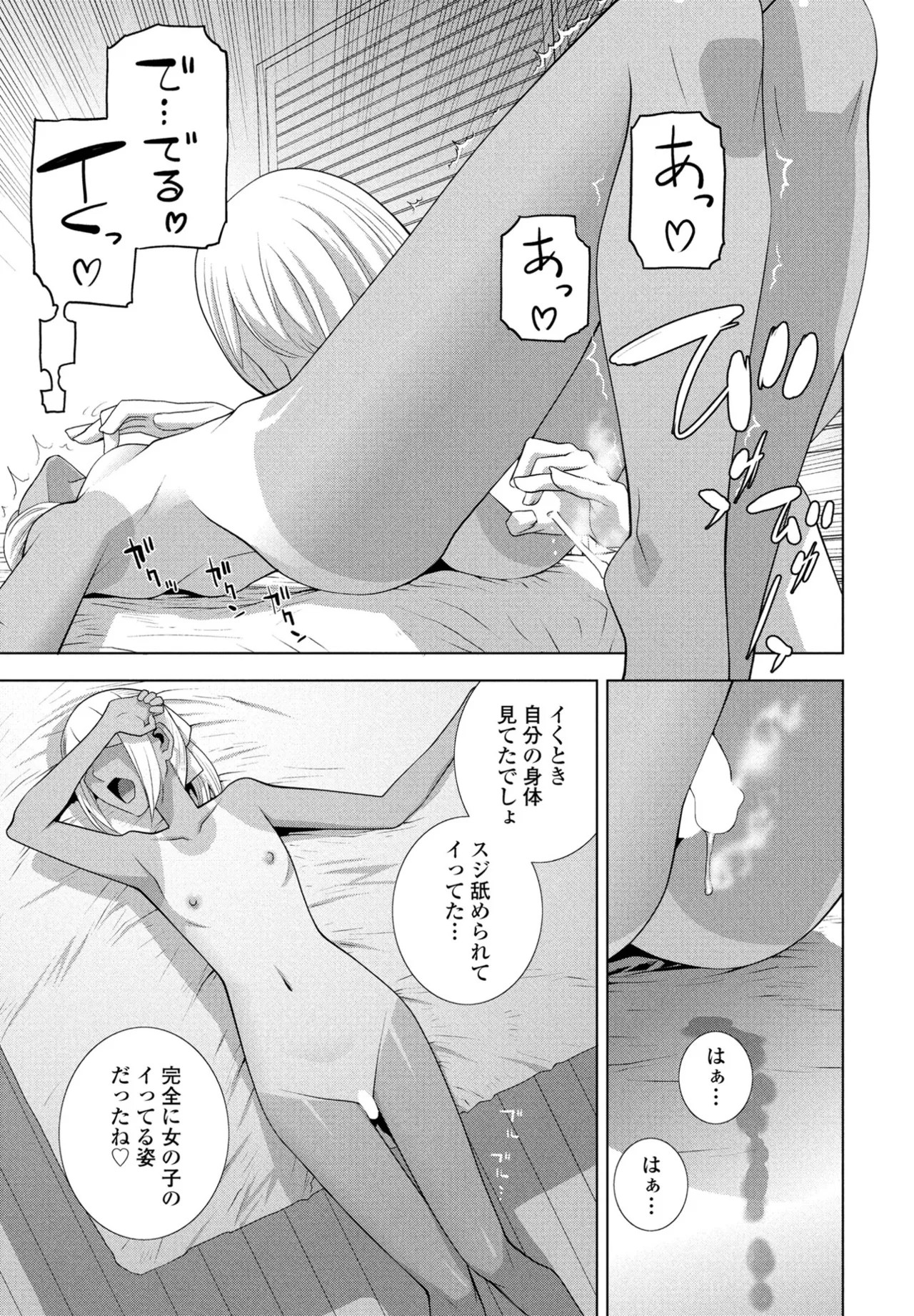 Page 285