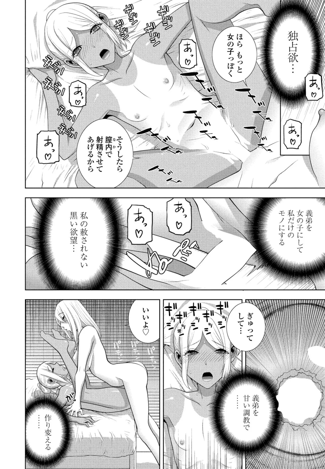 Page 286