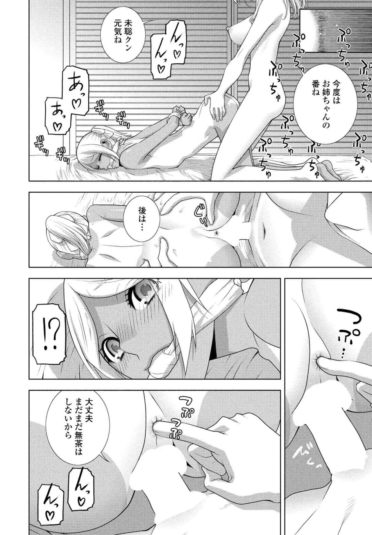 Page 292