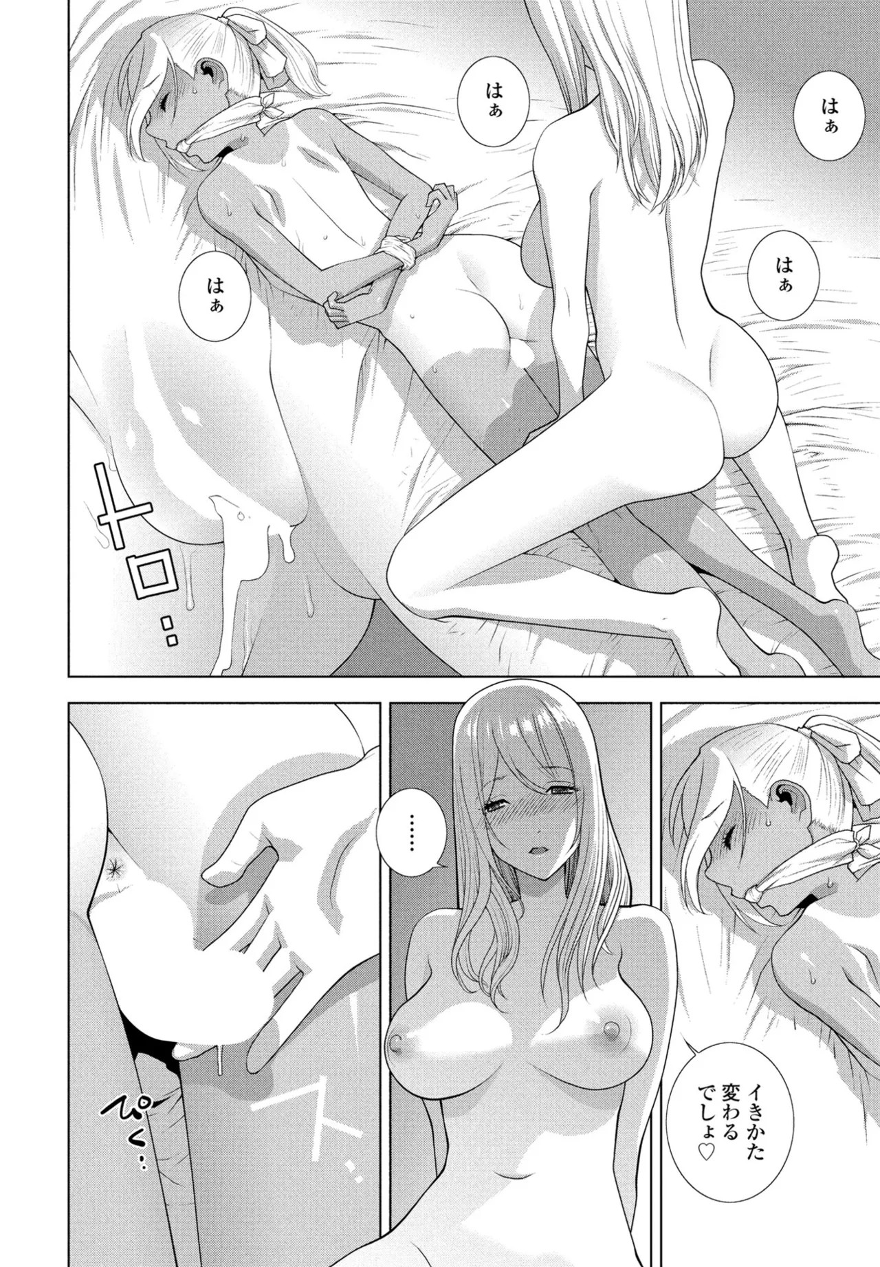 Page 294