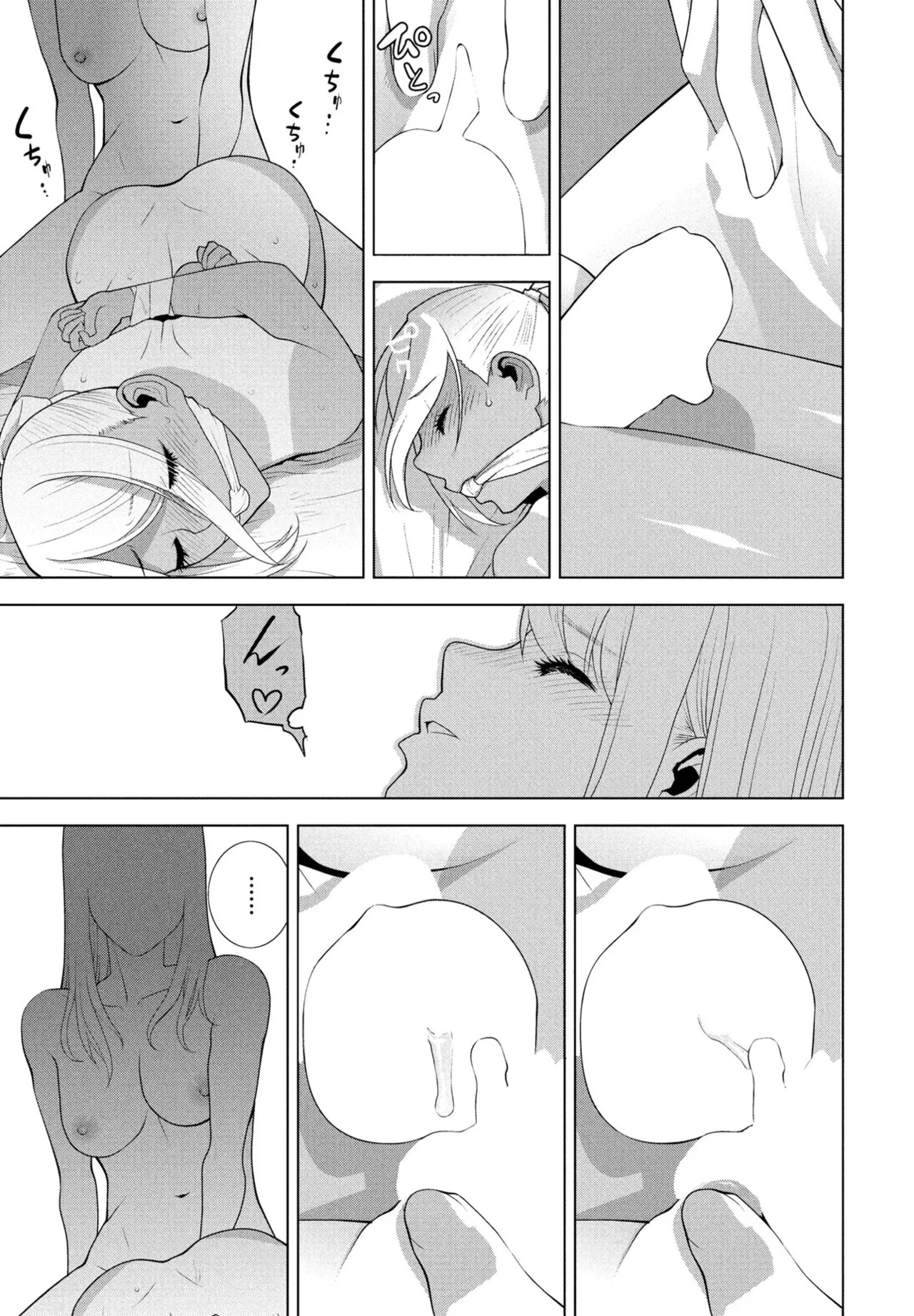 Page 295