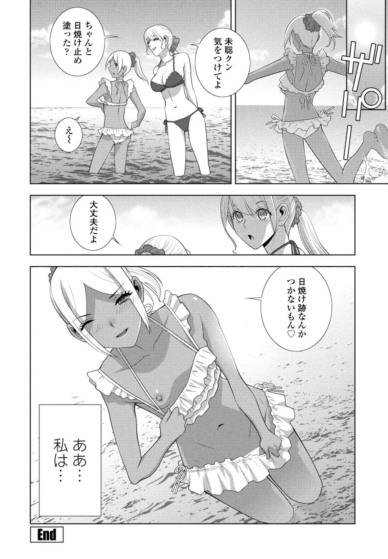 Page 296
