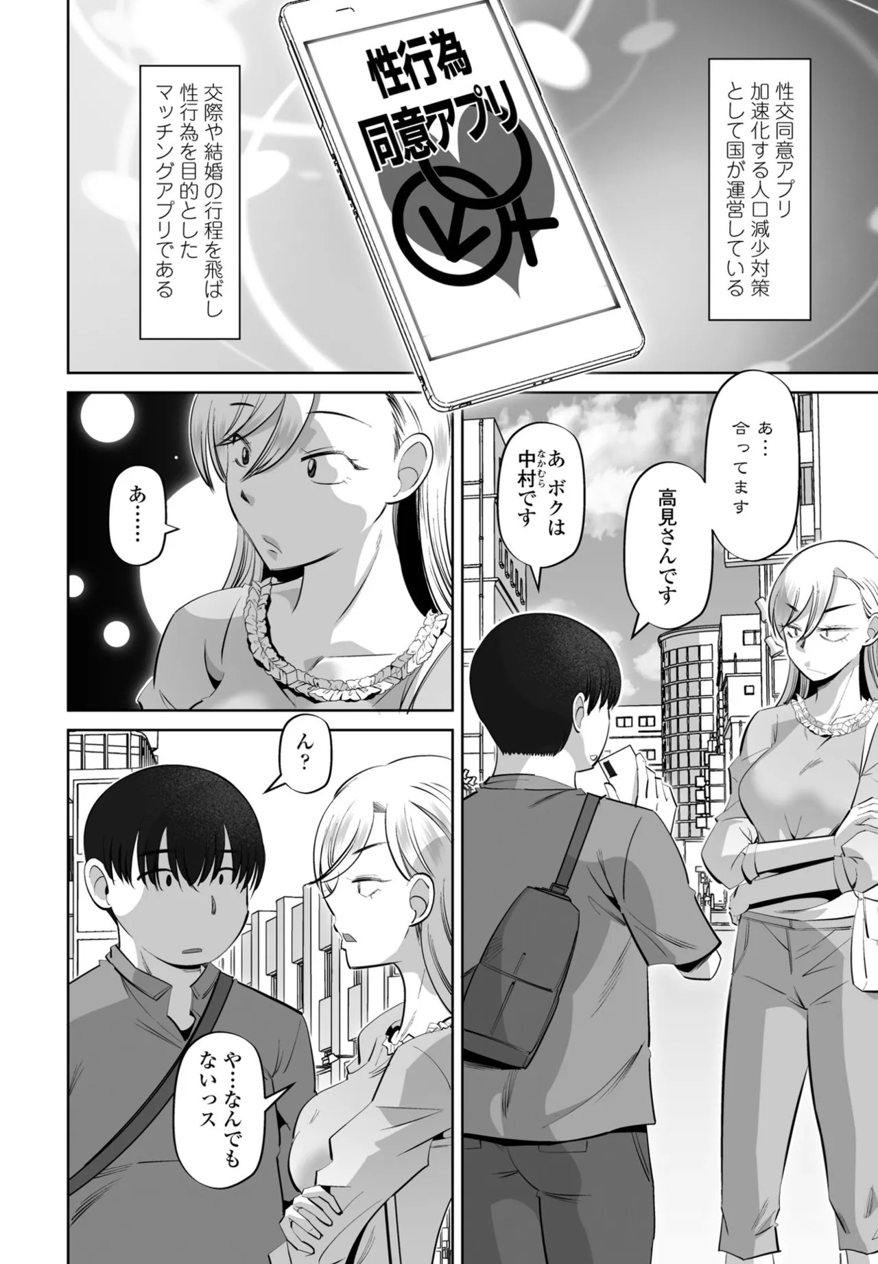 Page 298