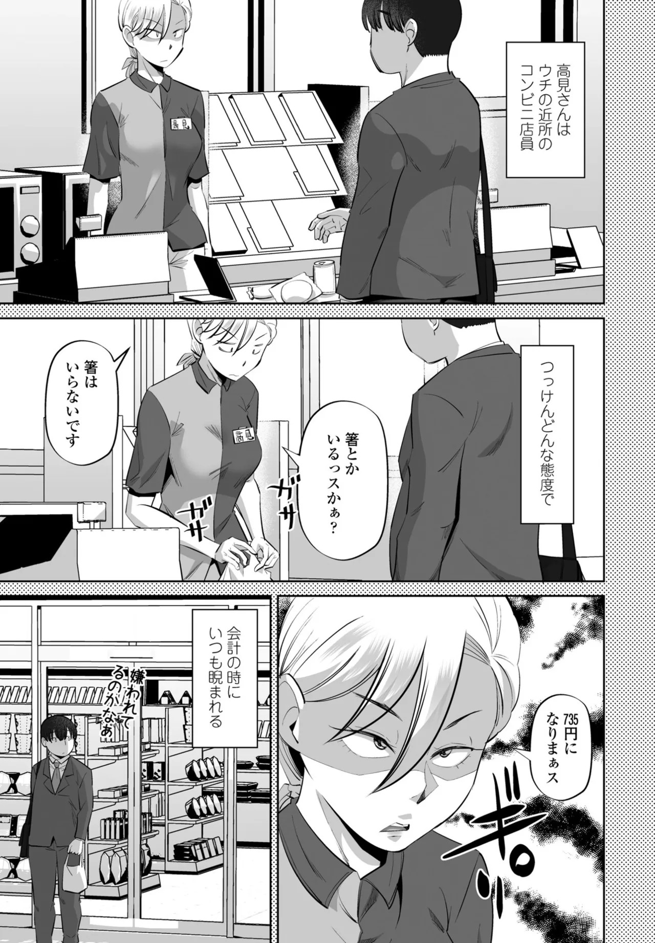 Page 299