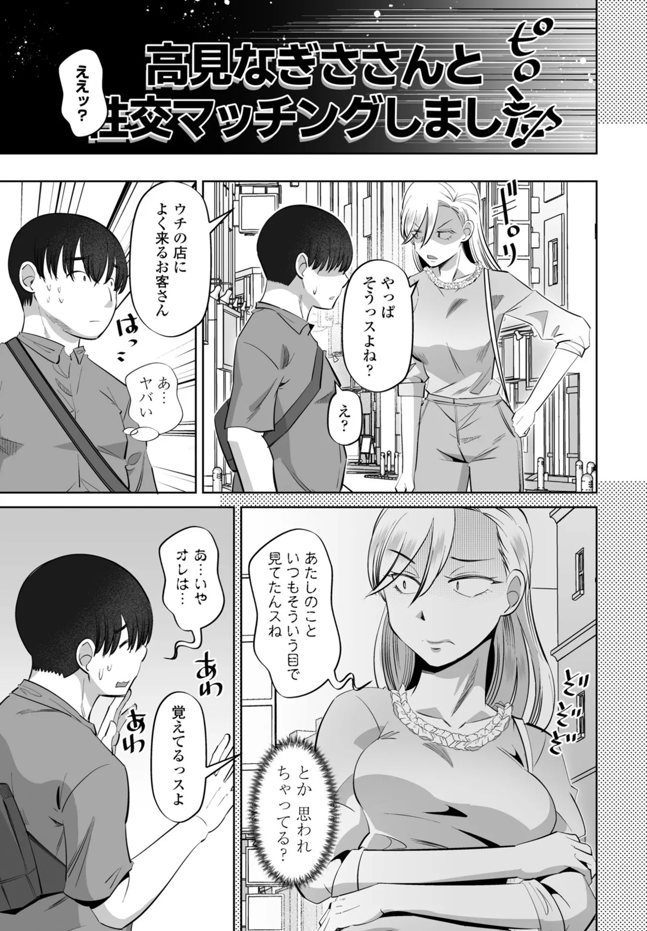 Page 301