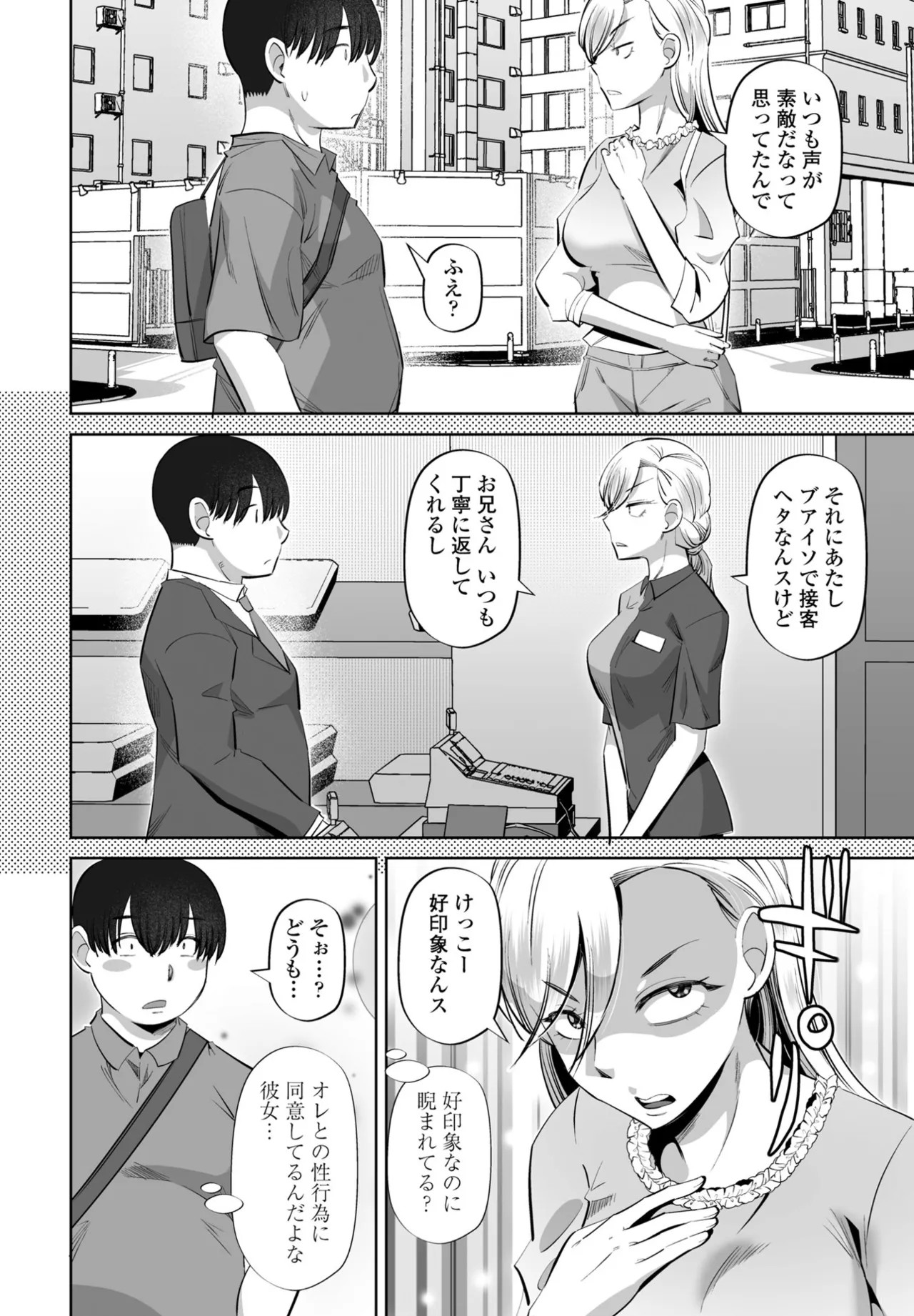 Page 302