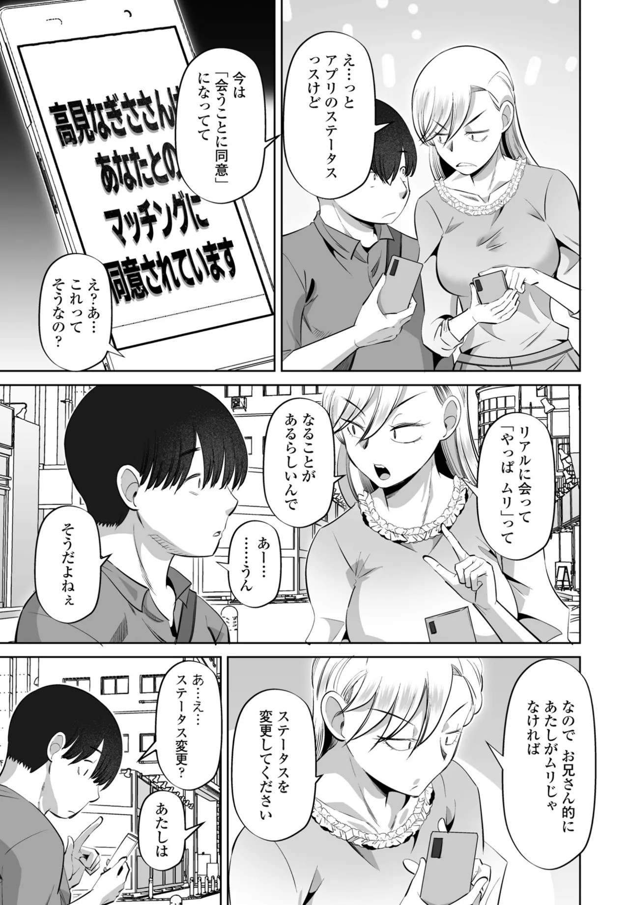 Page 303