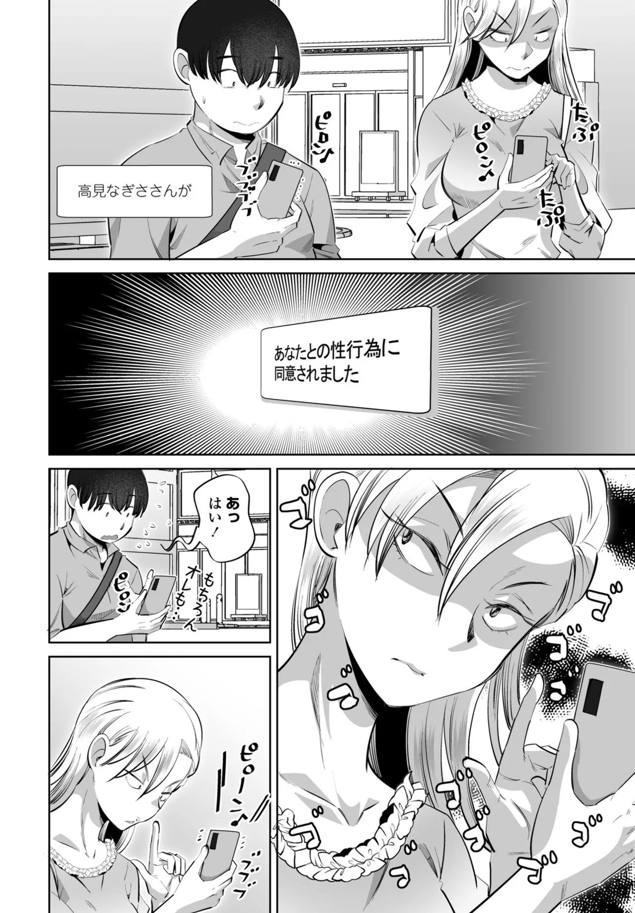Page 304