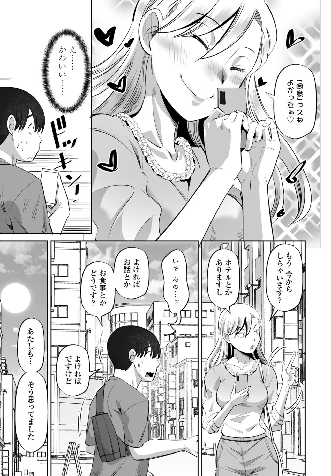 Page 305