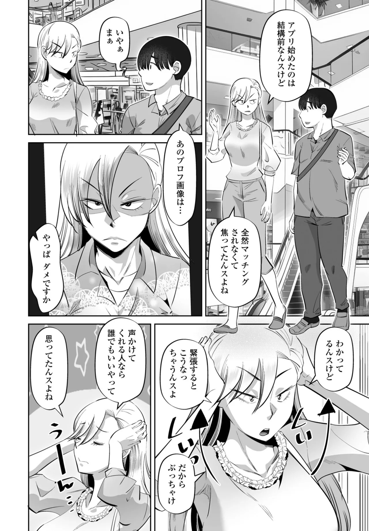 Page 306