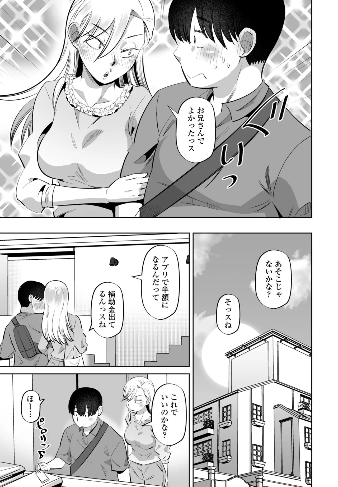 Page 307