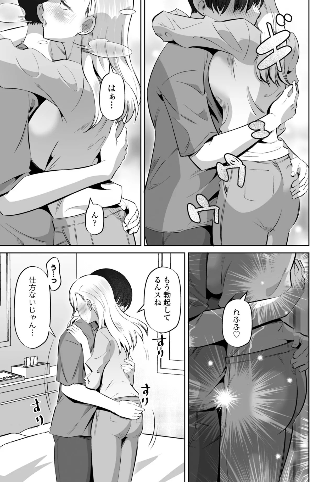 Page 309