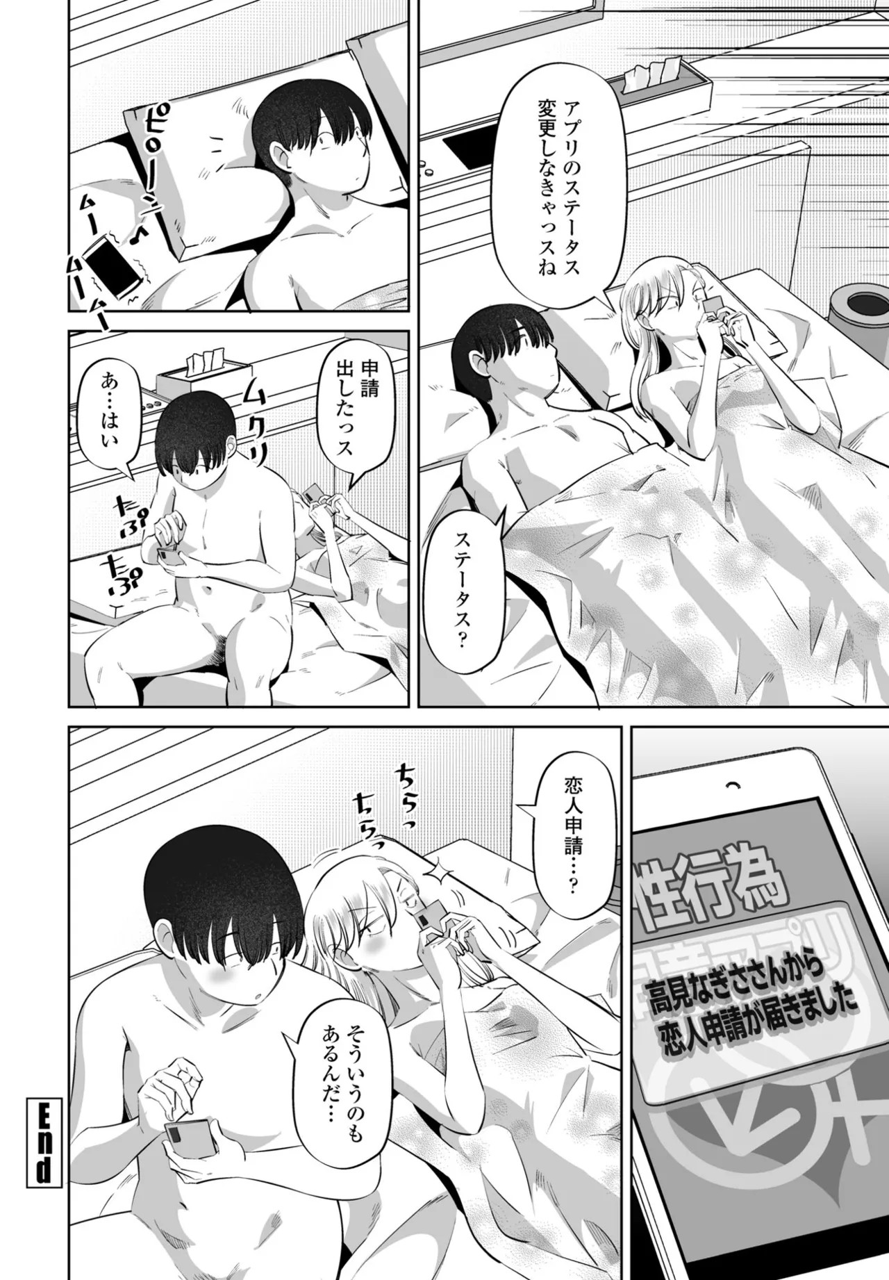 Page 322