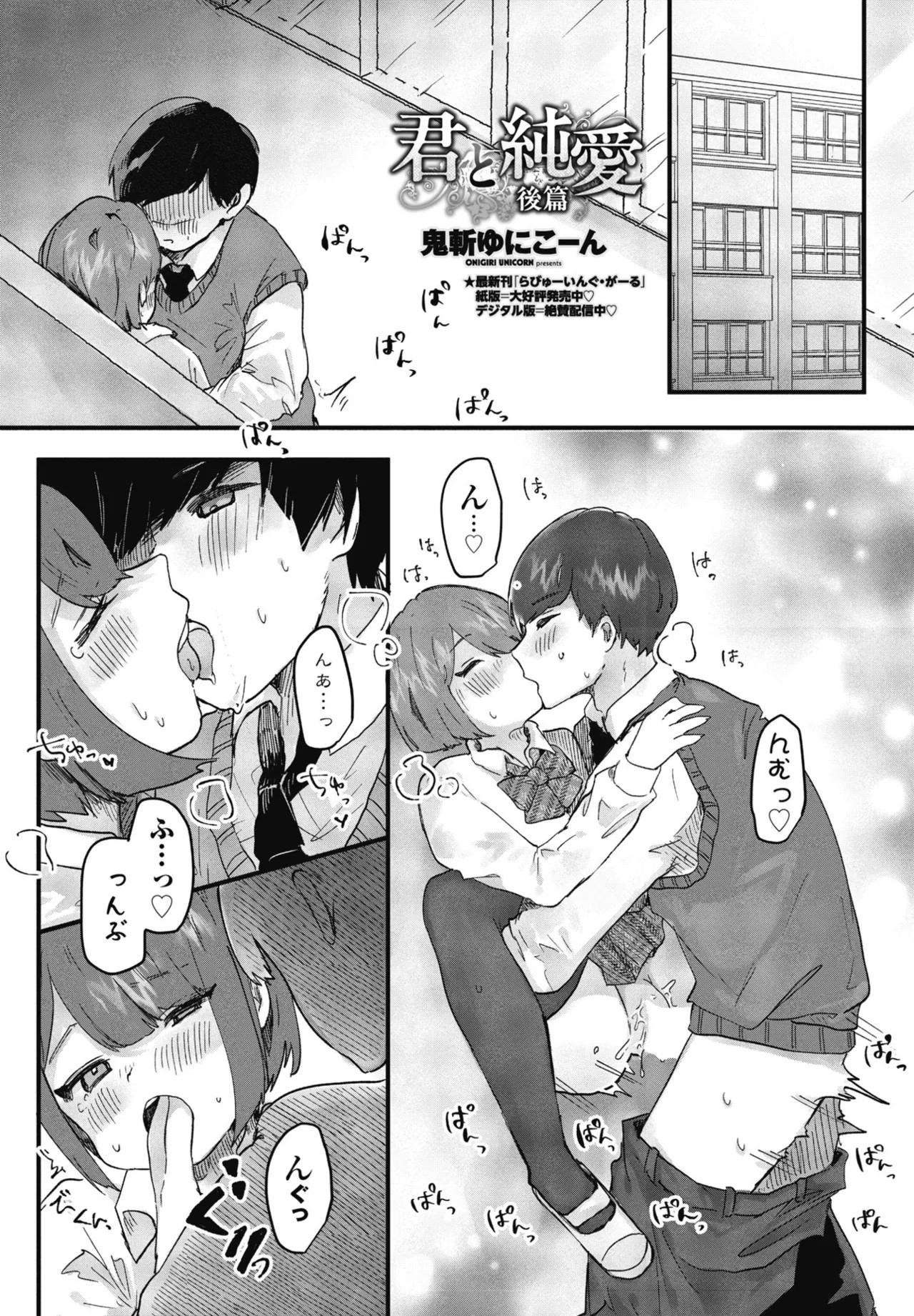 Page 323