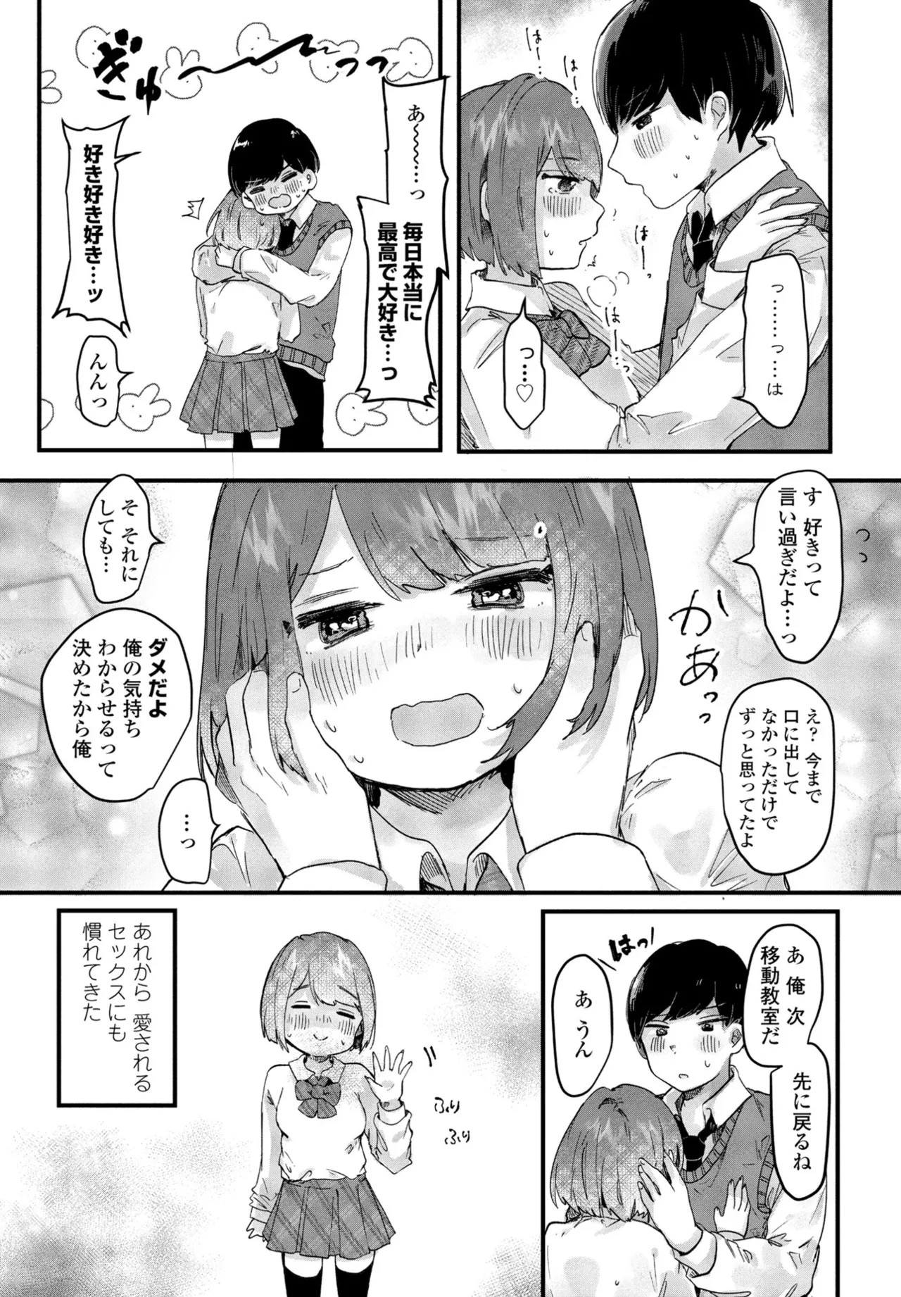 Page 325