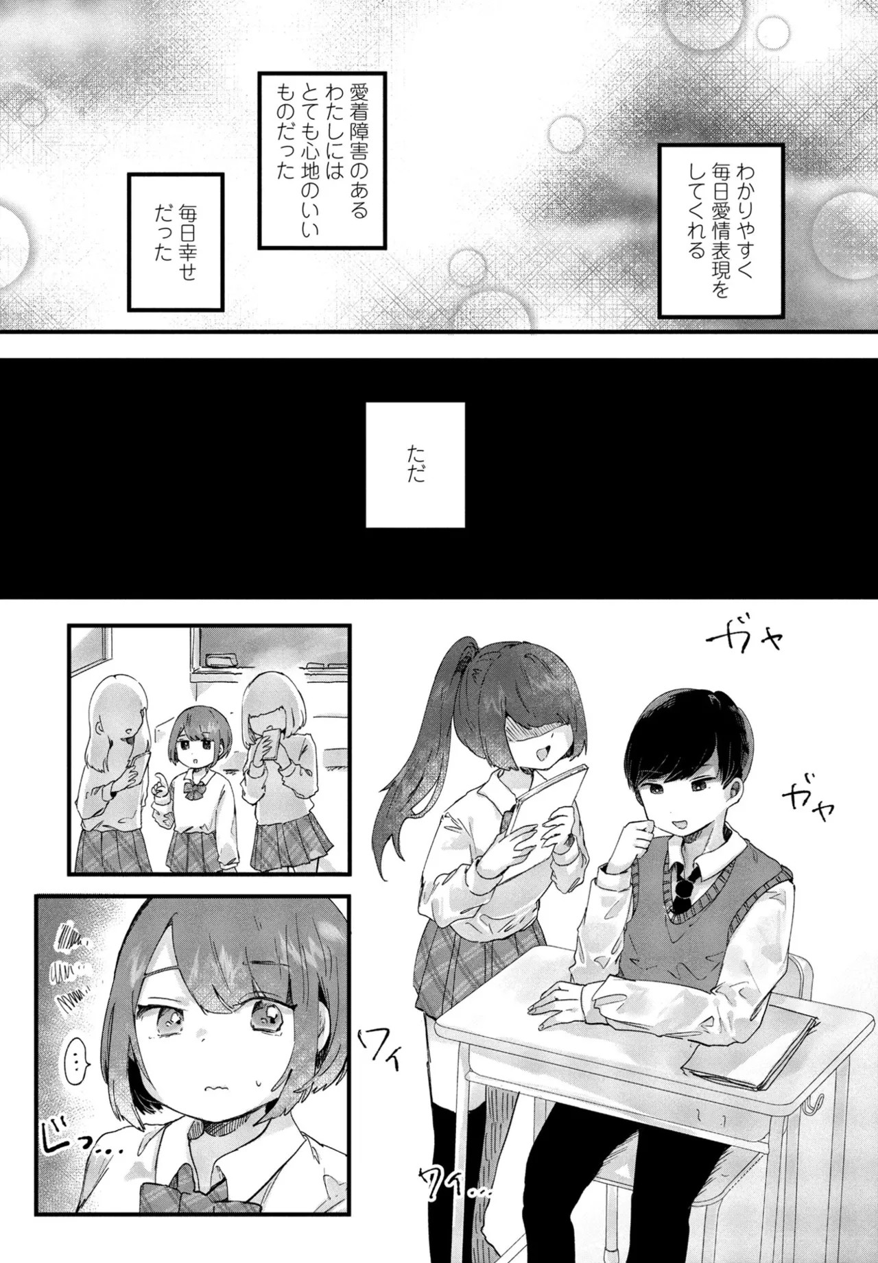 Page 326