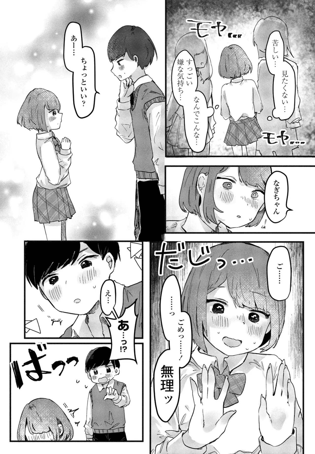 Page 328