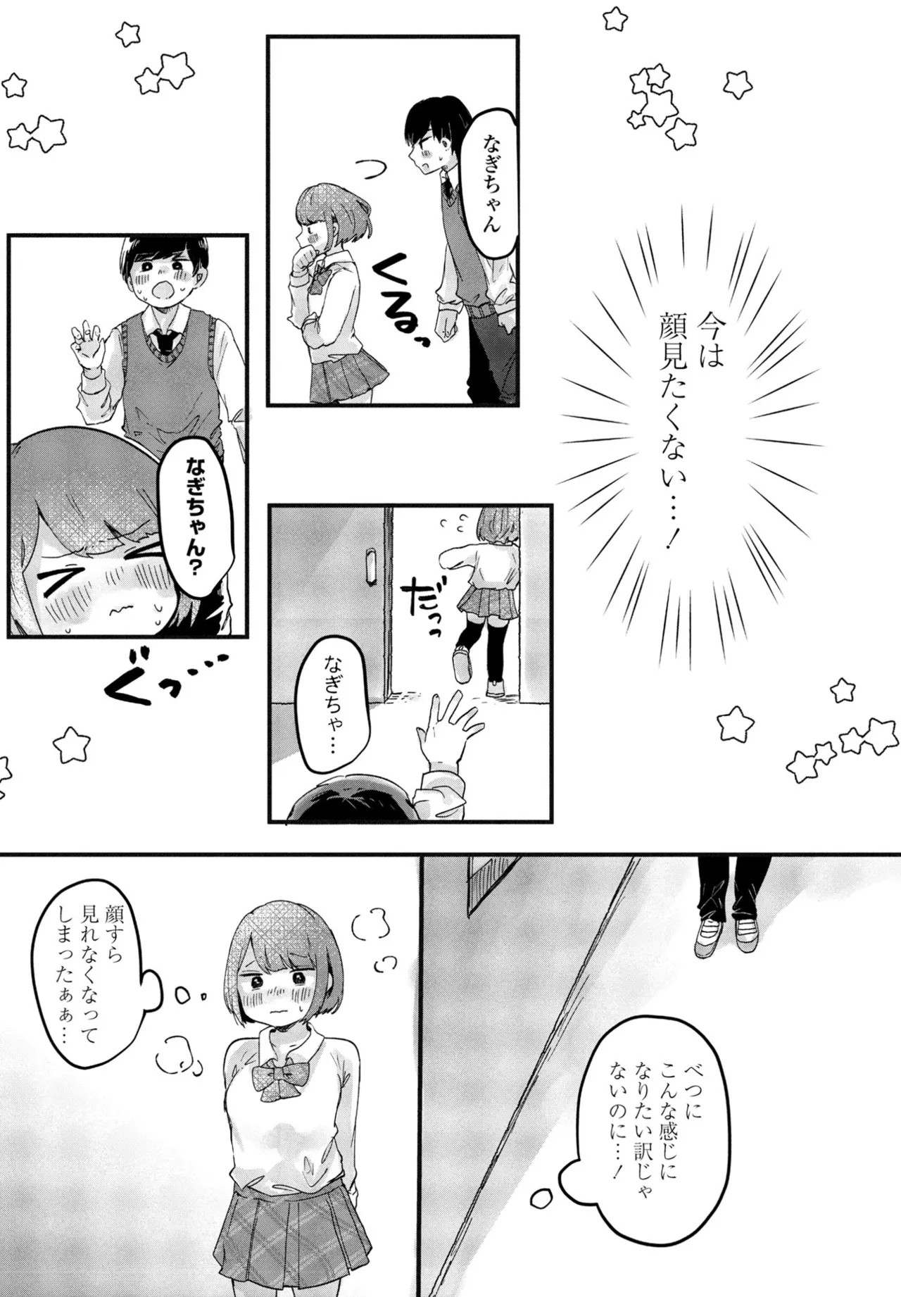 Page 329