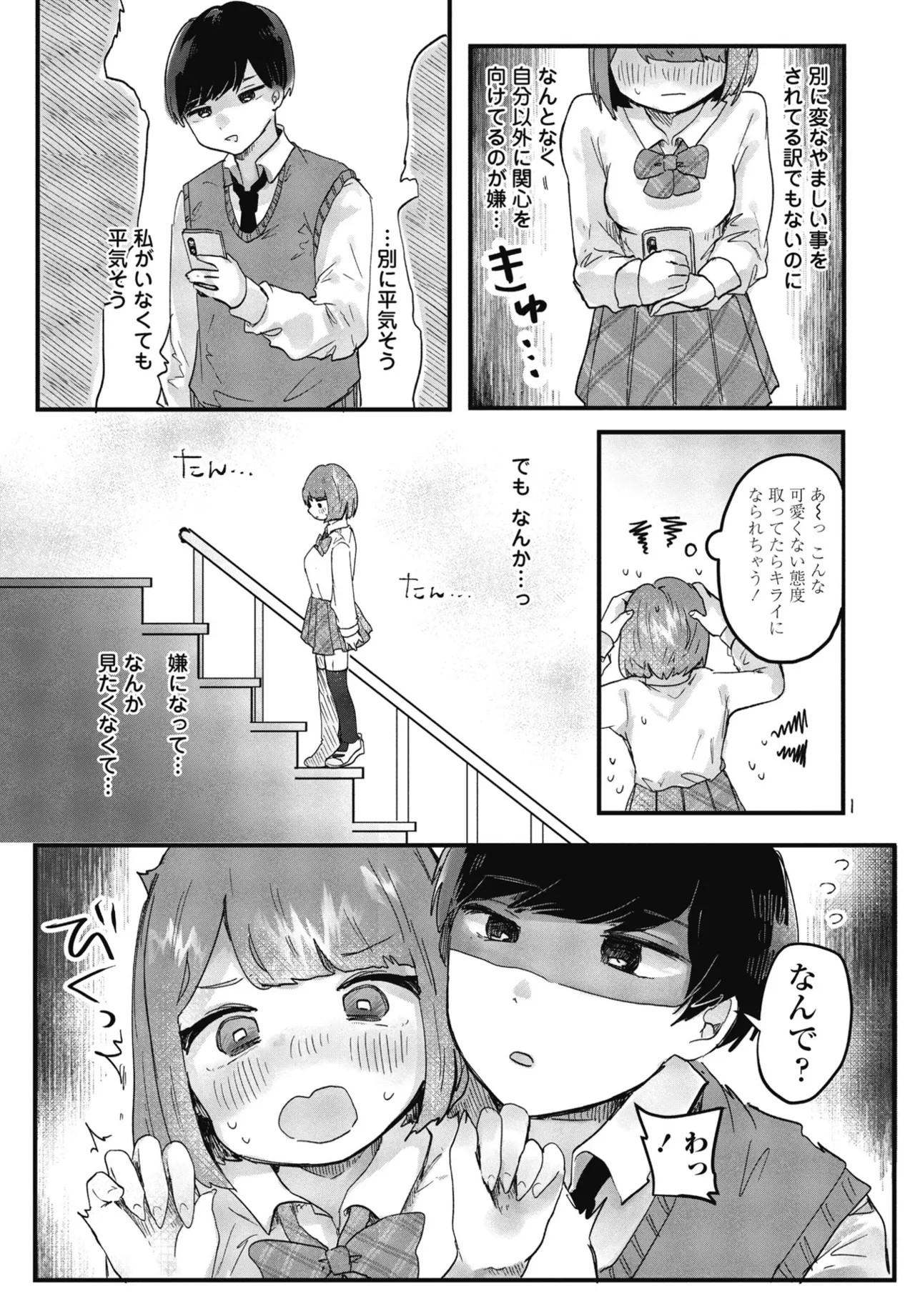Page 331