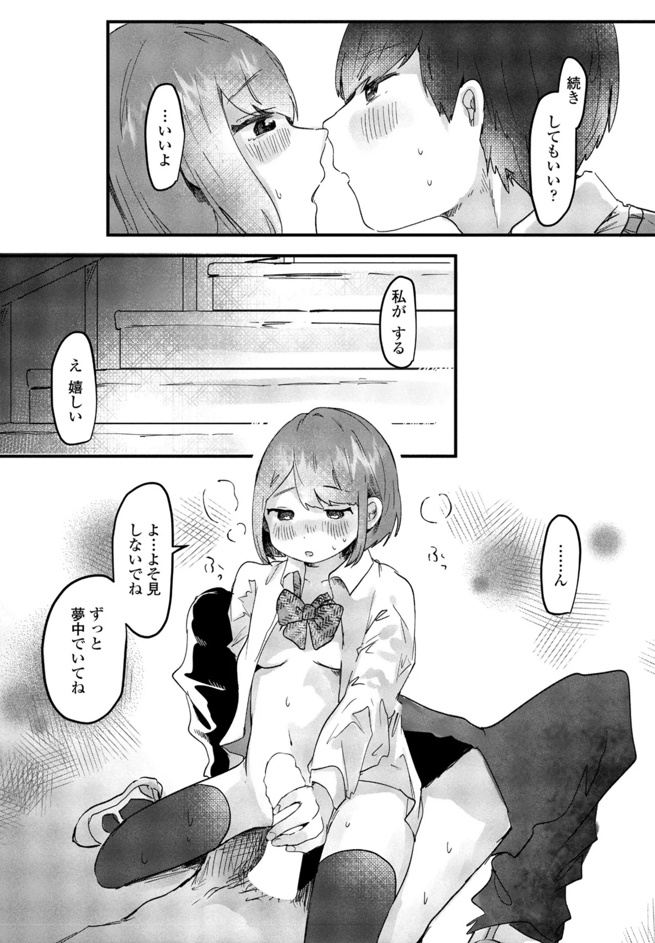 Page 339