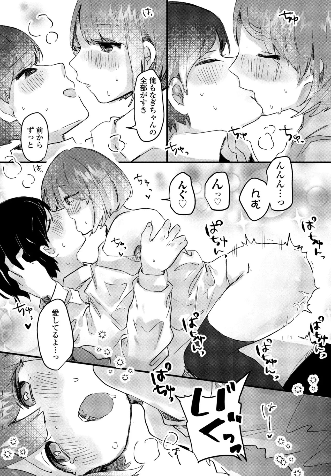 Page 344