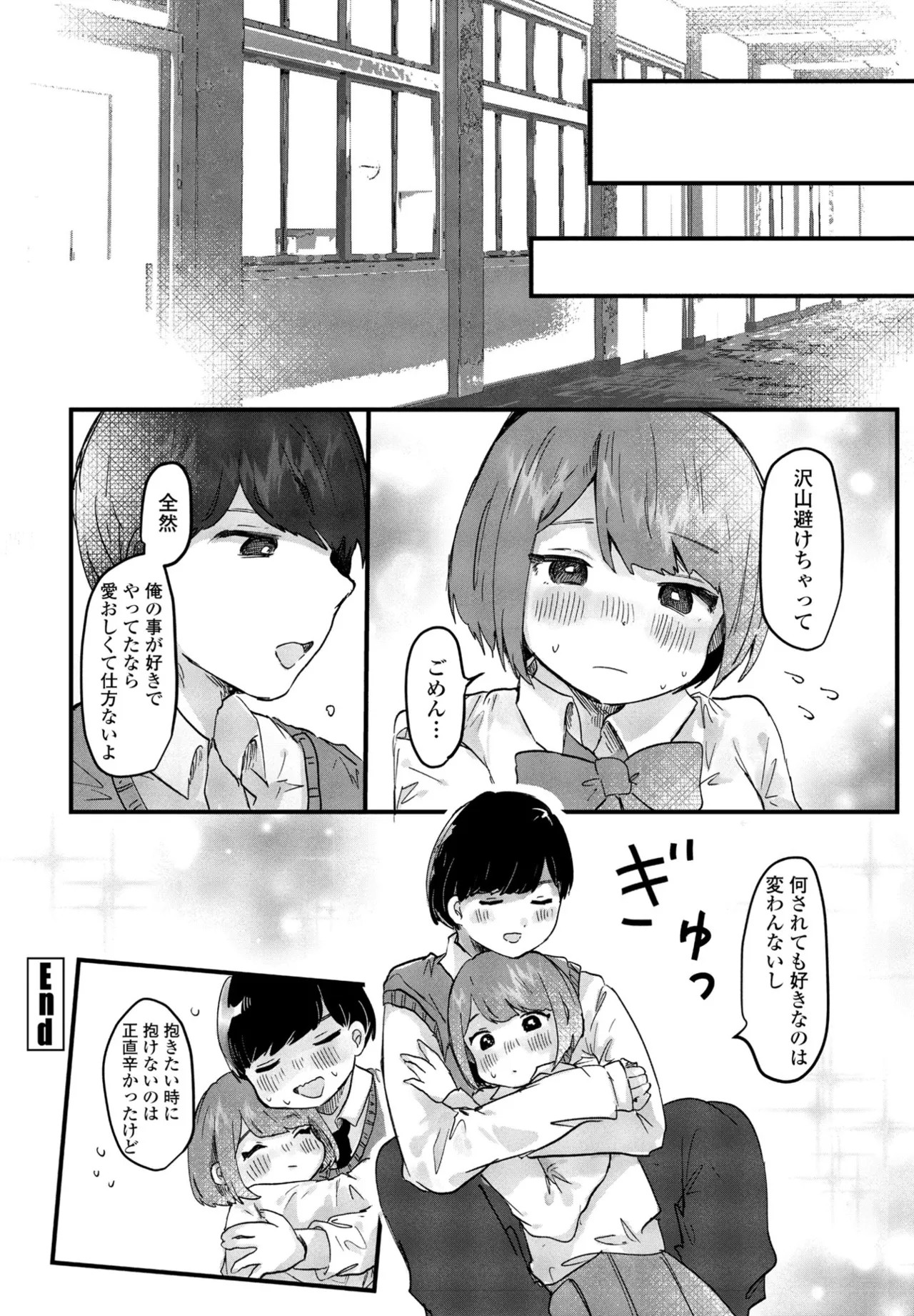 Page 346