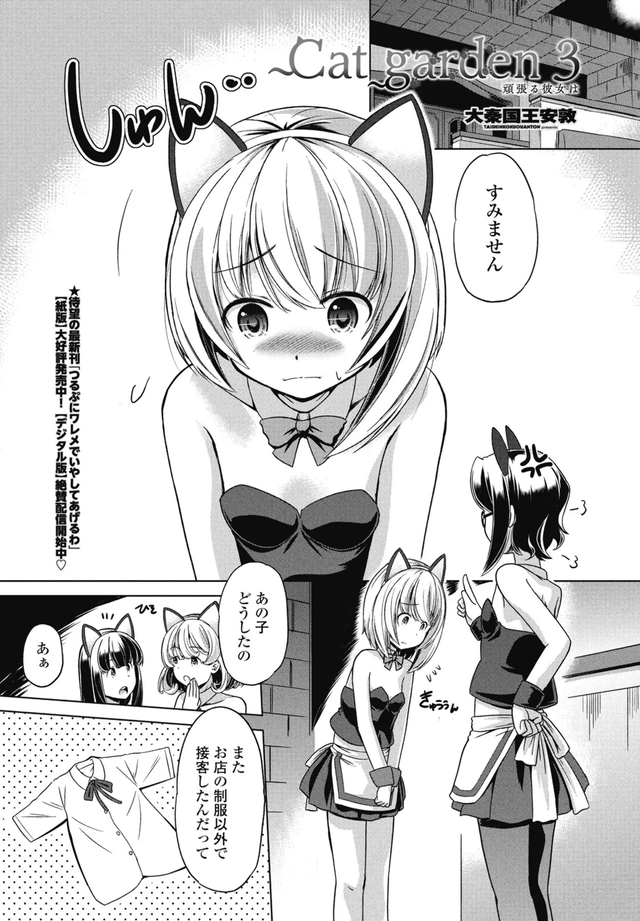 Page 347