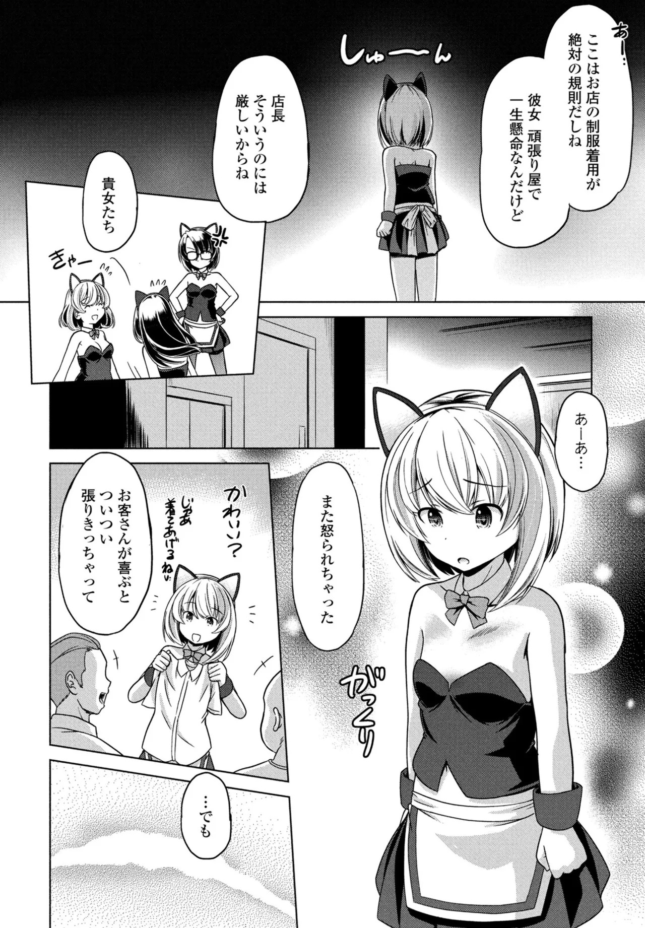 Page 348