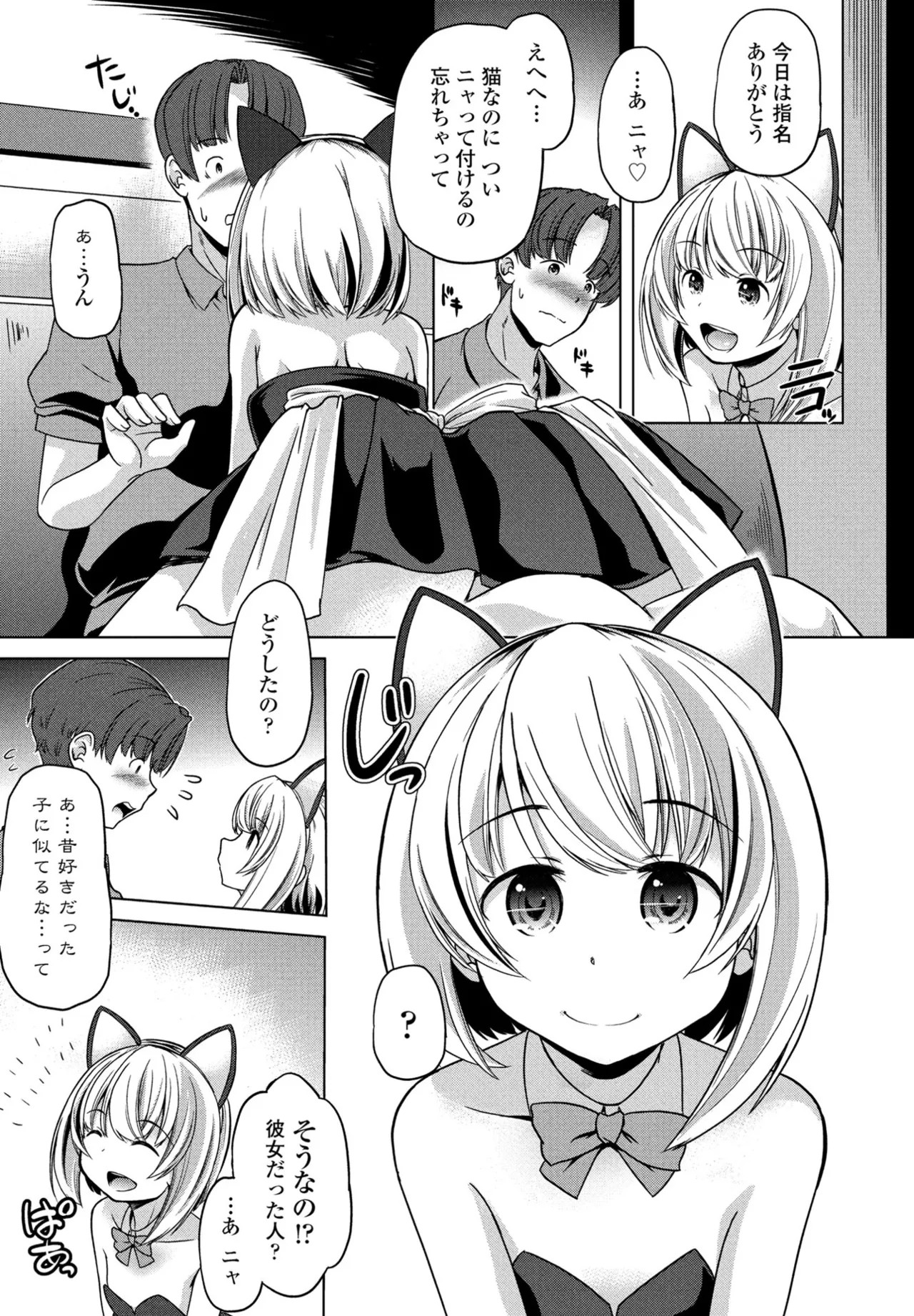 Page 351