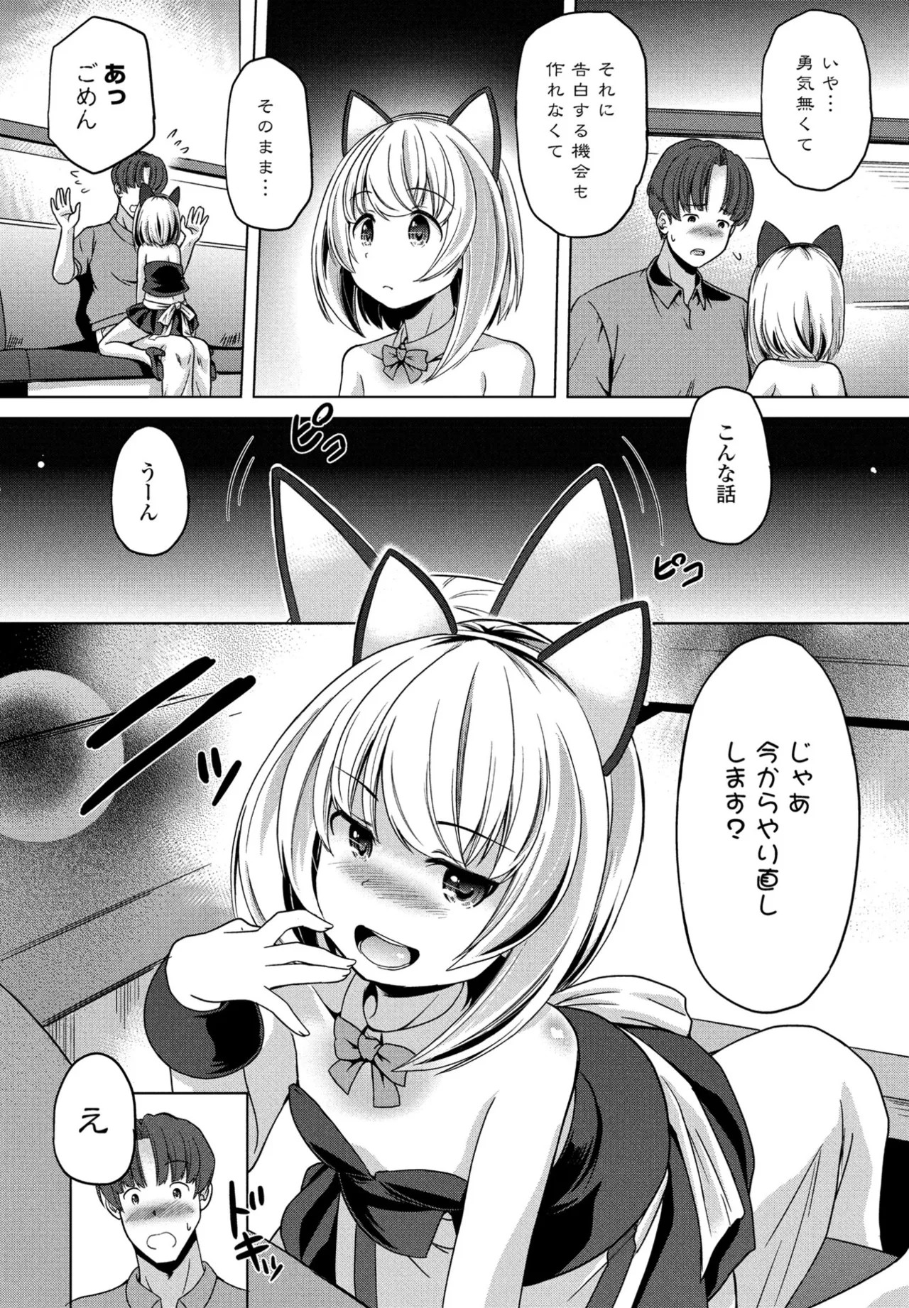 Page 352