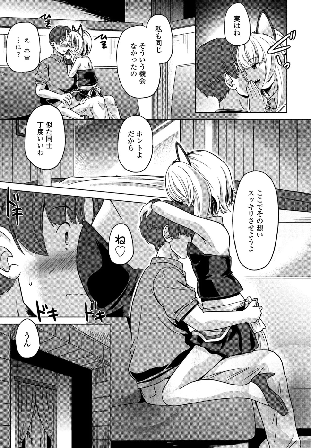 Page 353