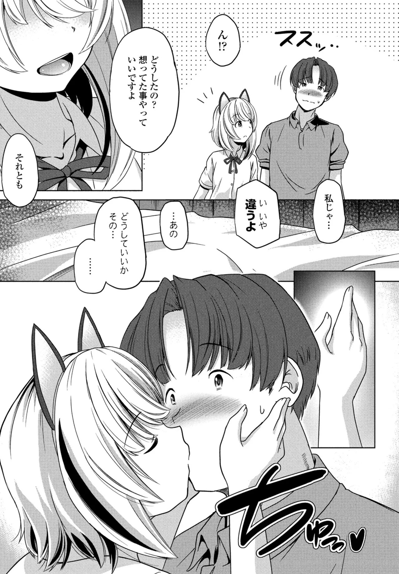 Page 355