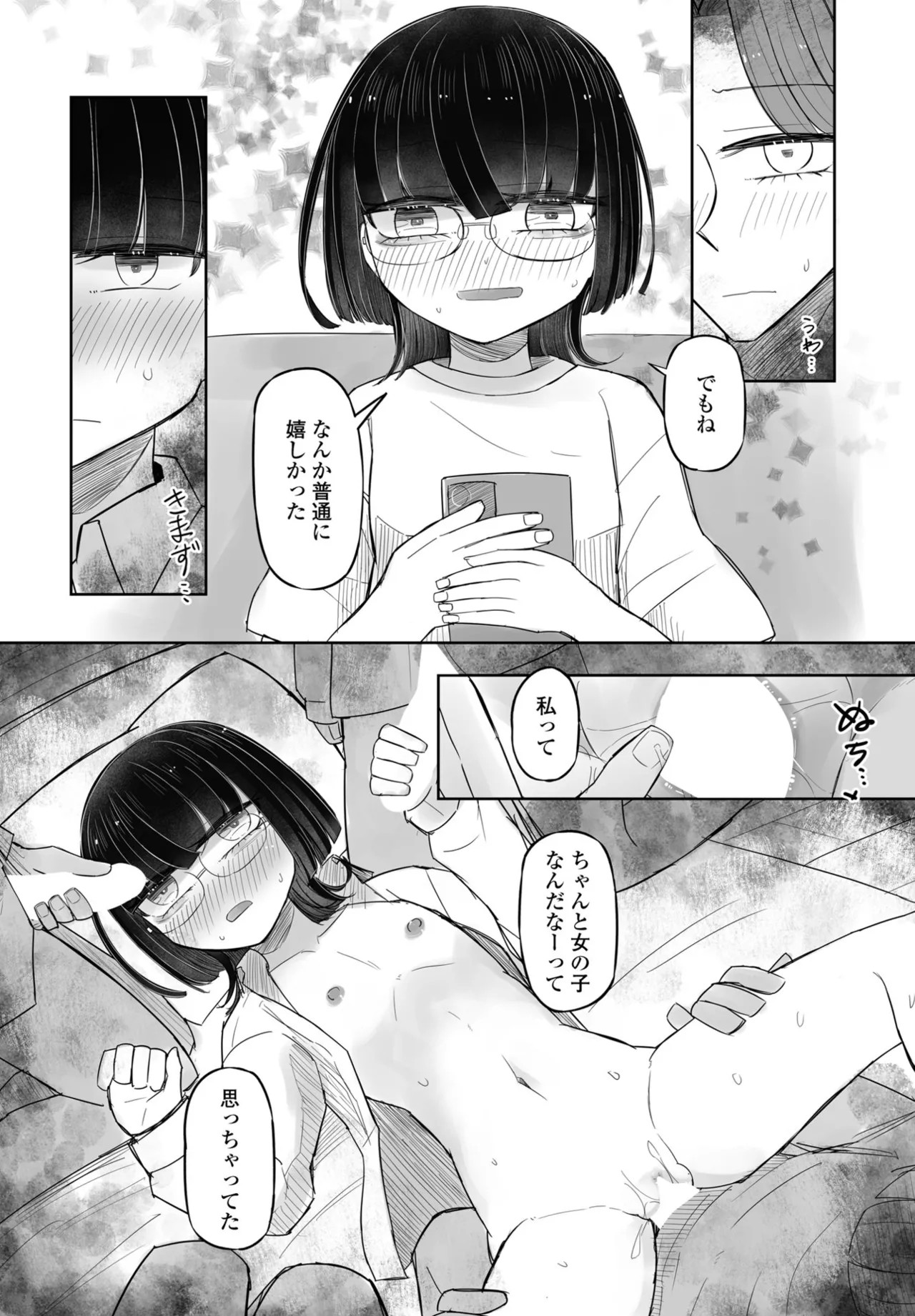 Page 372