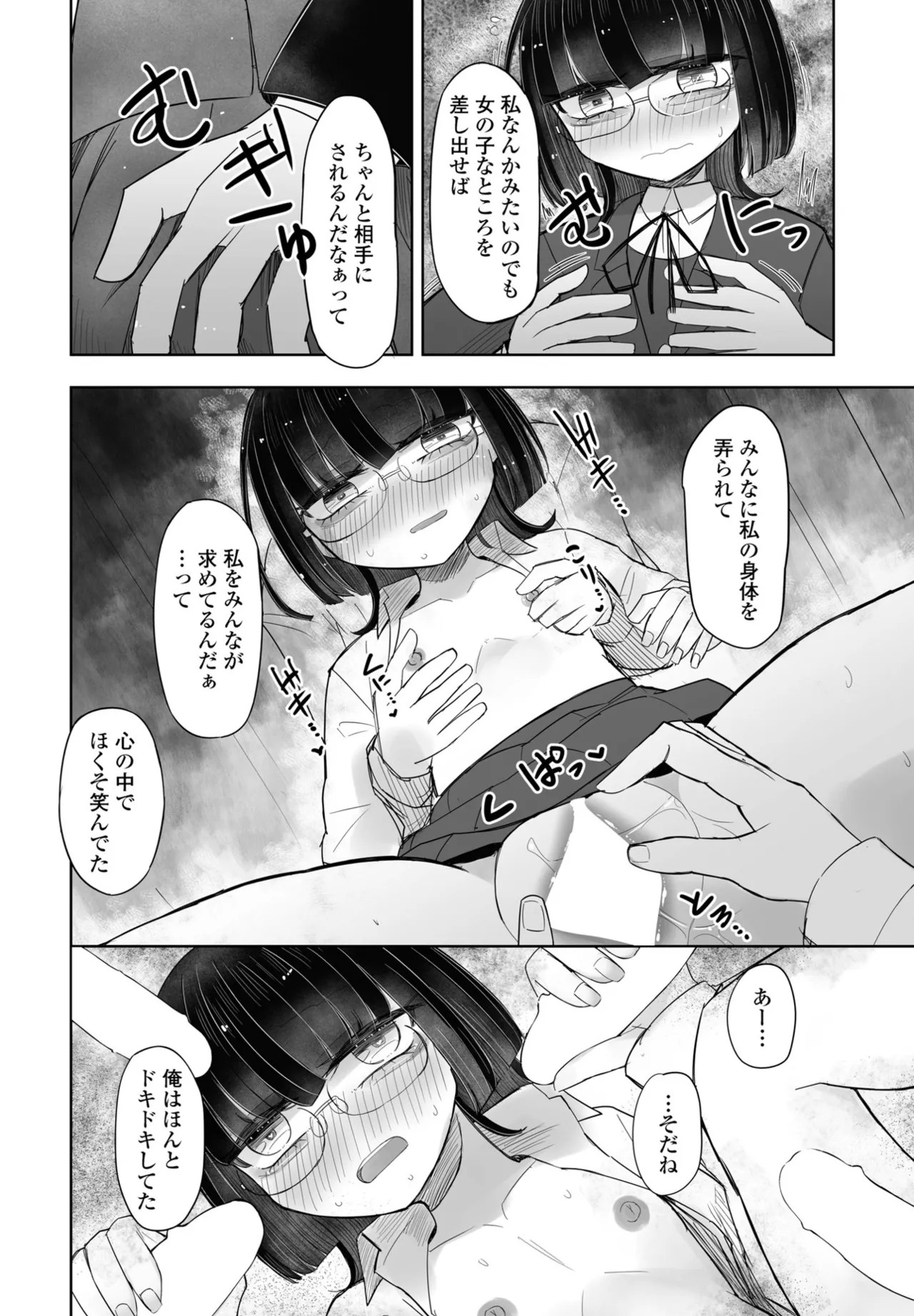 Page 374