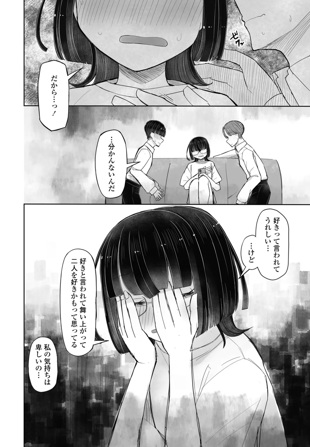 Page 376