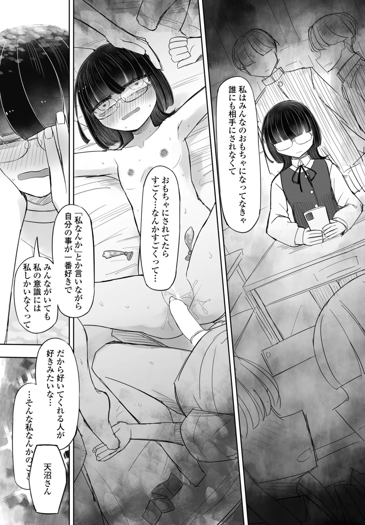Page 377