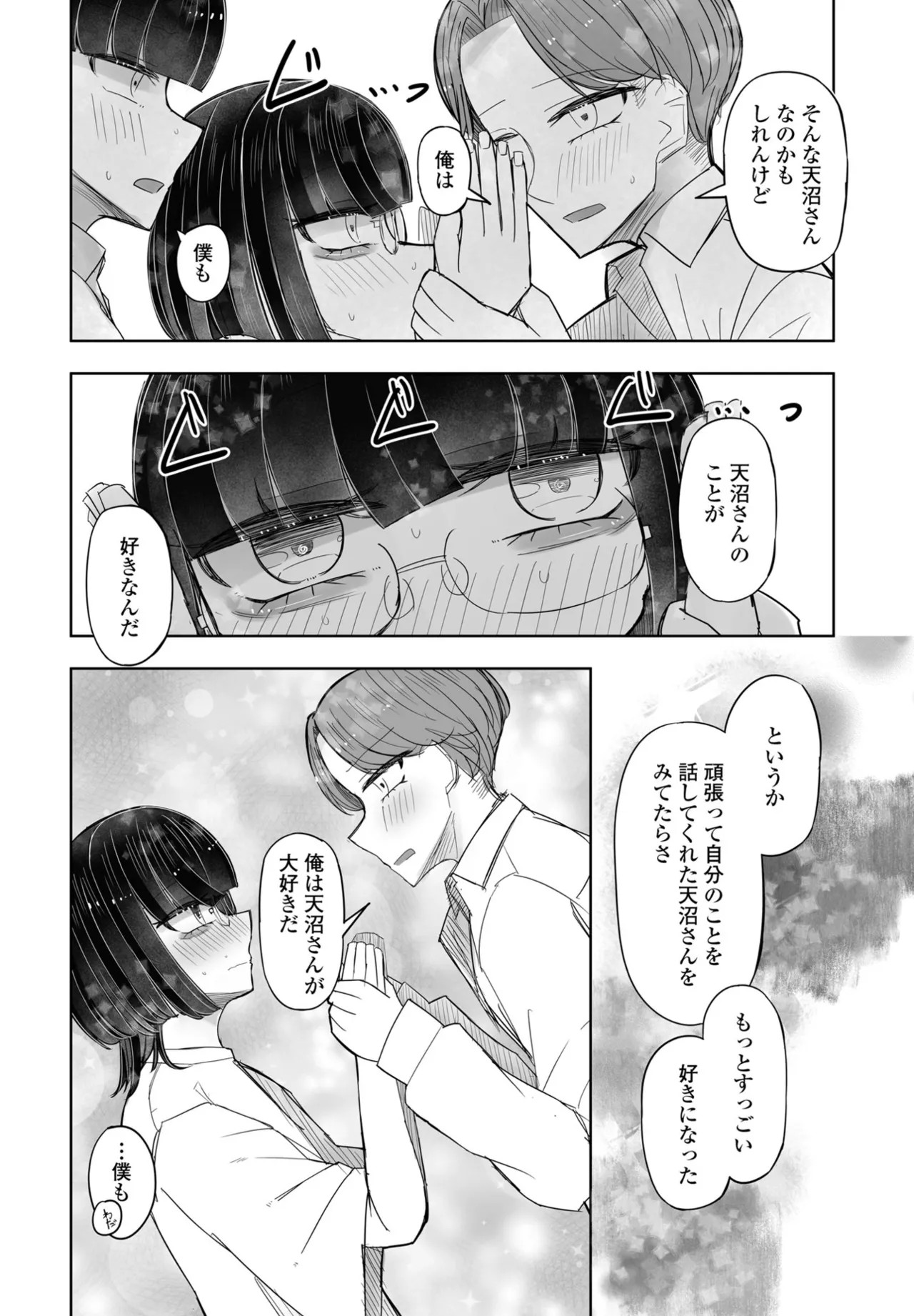 Page 378