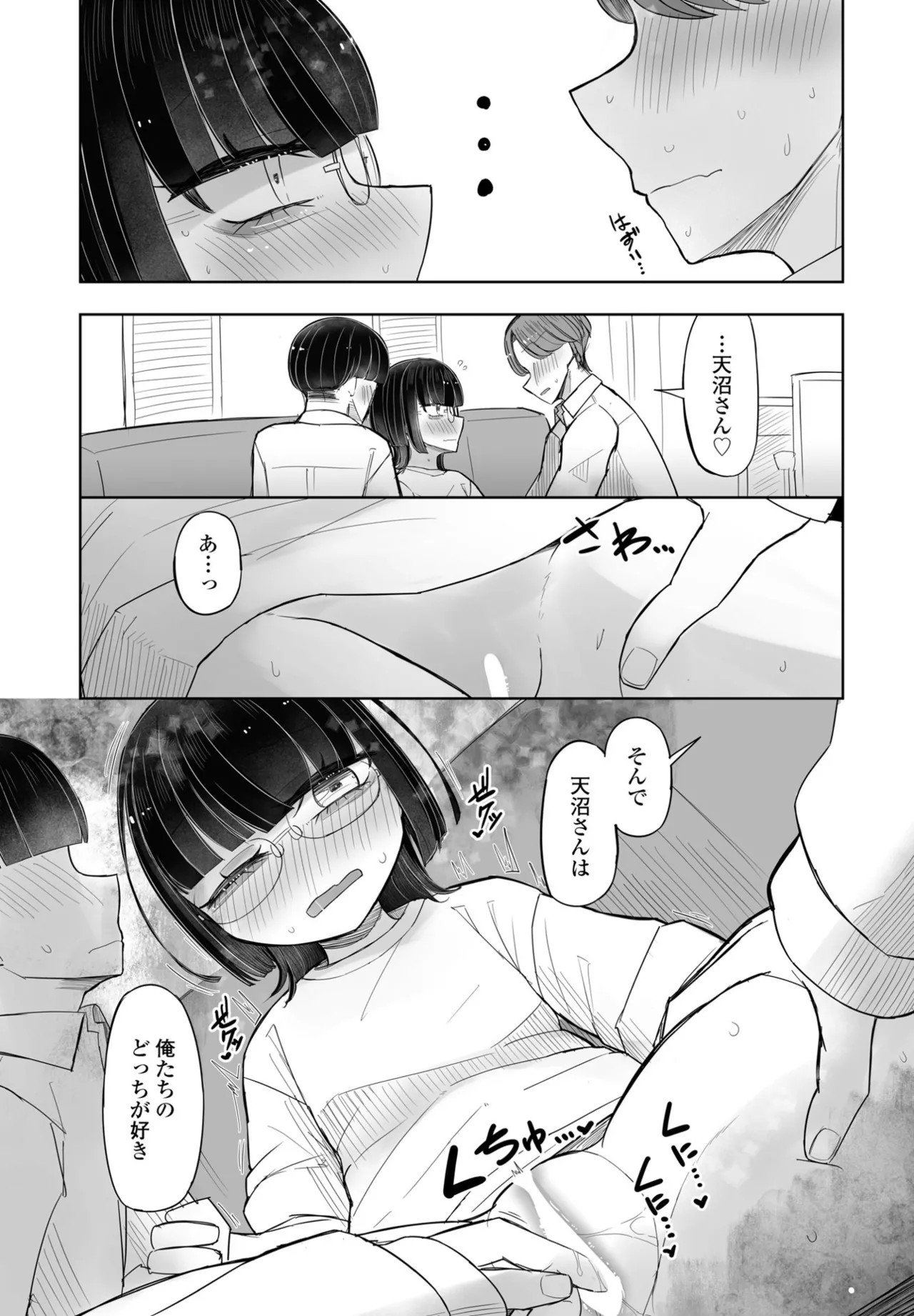 Page 379