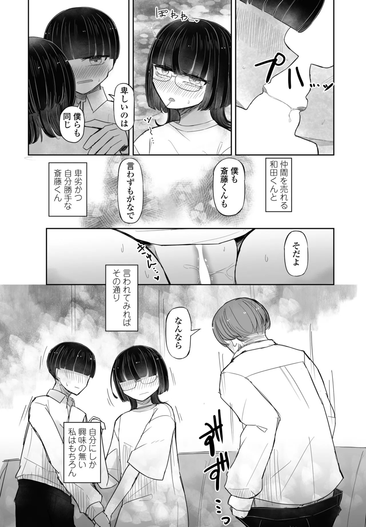 Page 382