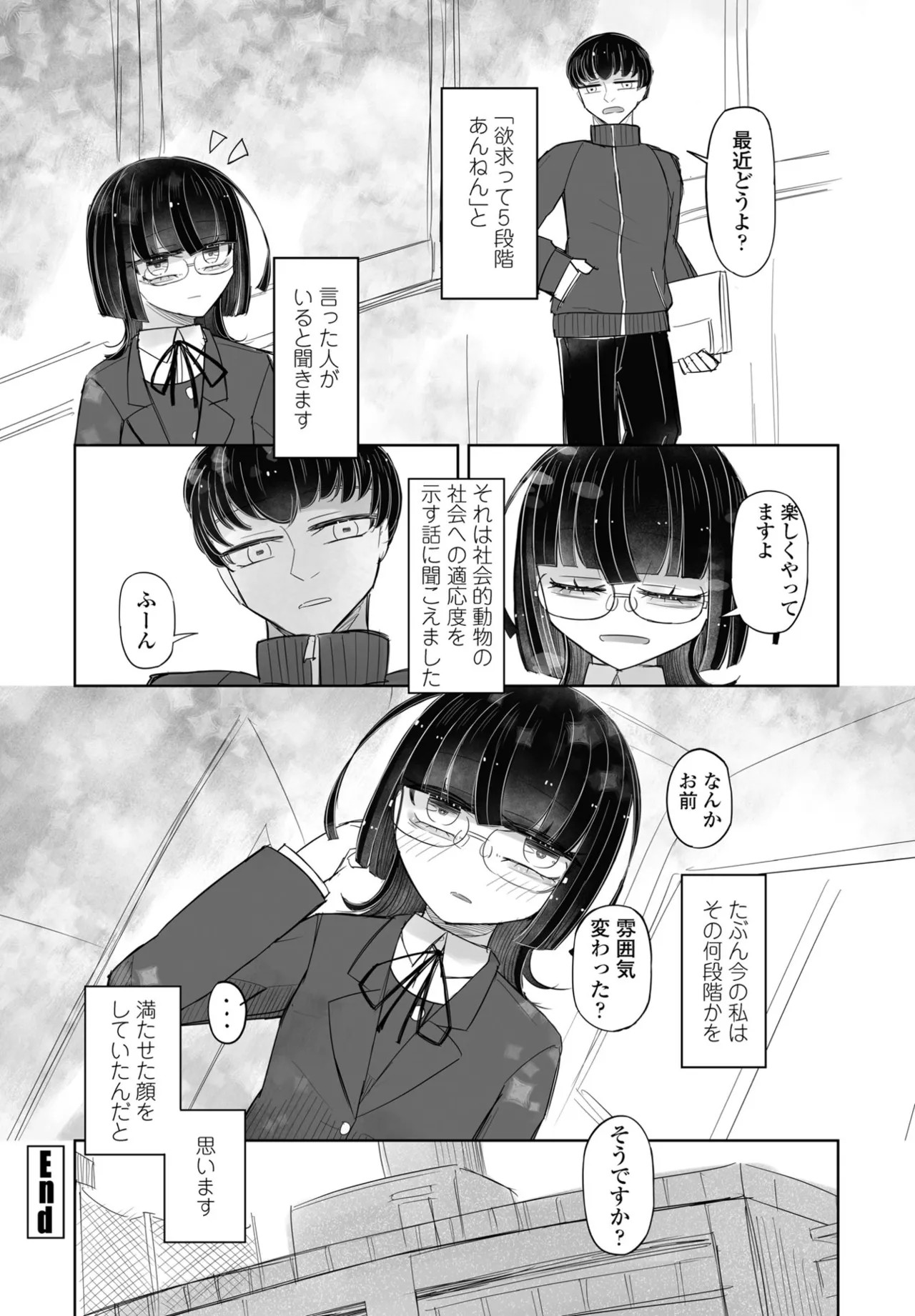 Page 394