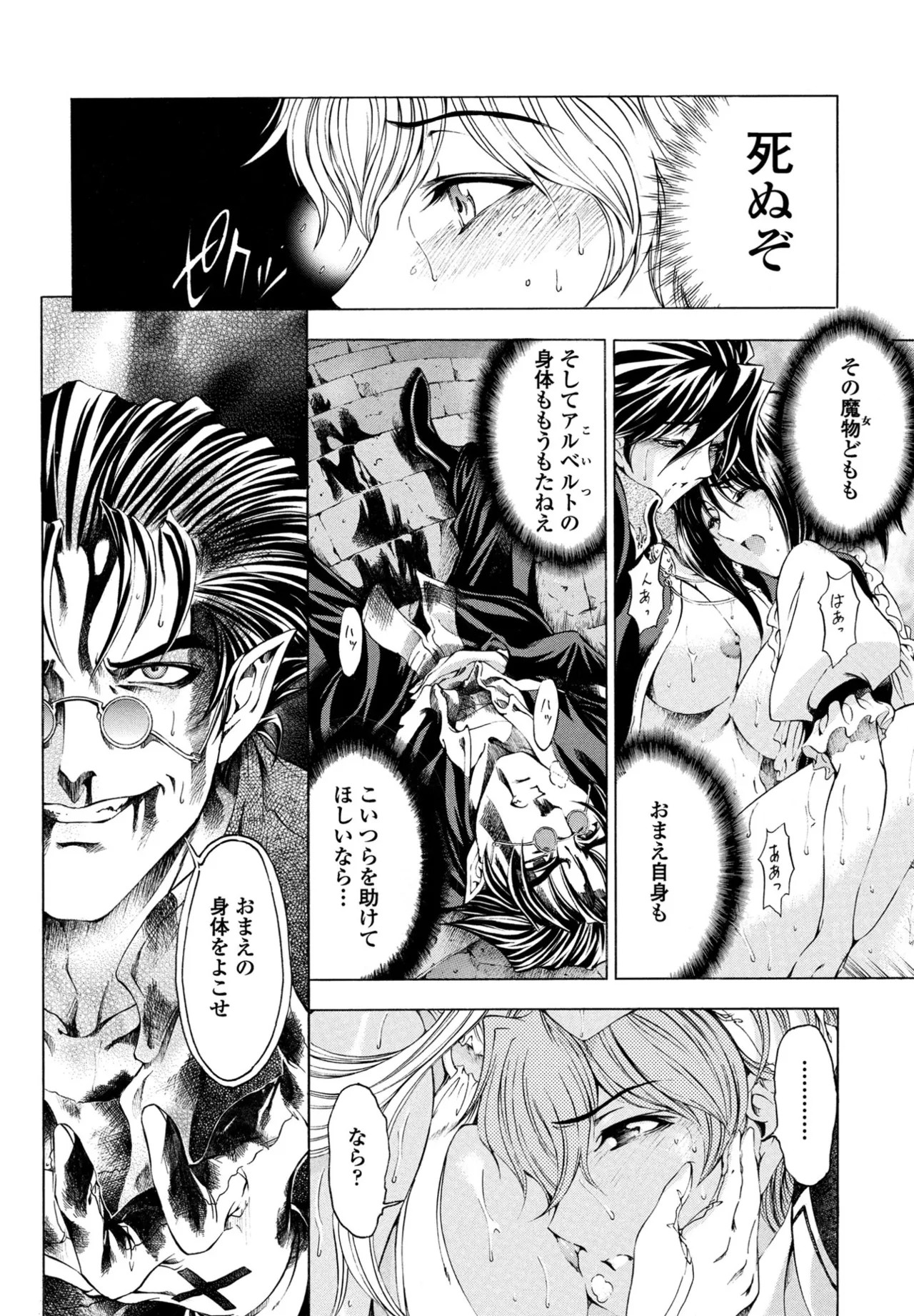Page 90