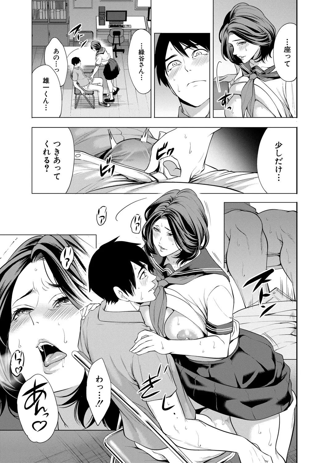 Page 132