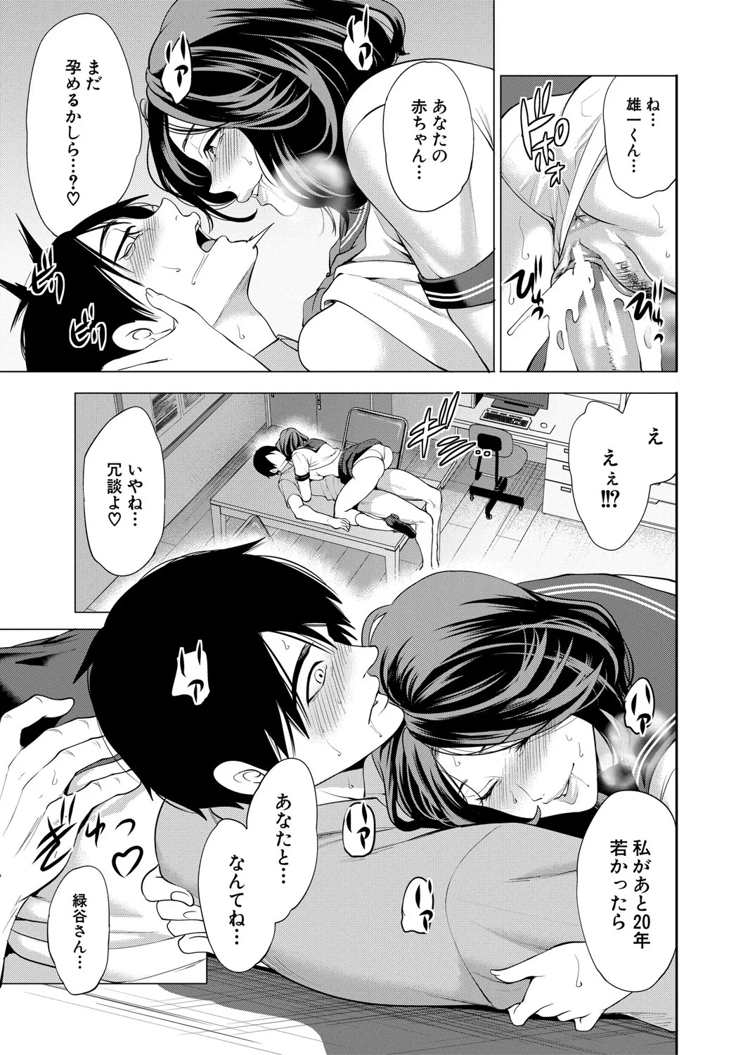 Page 156