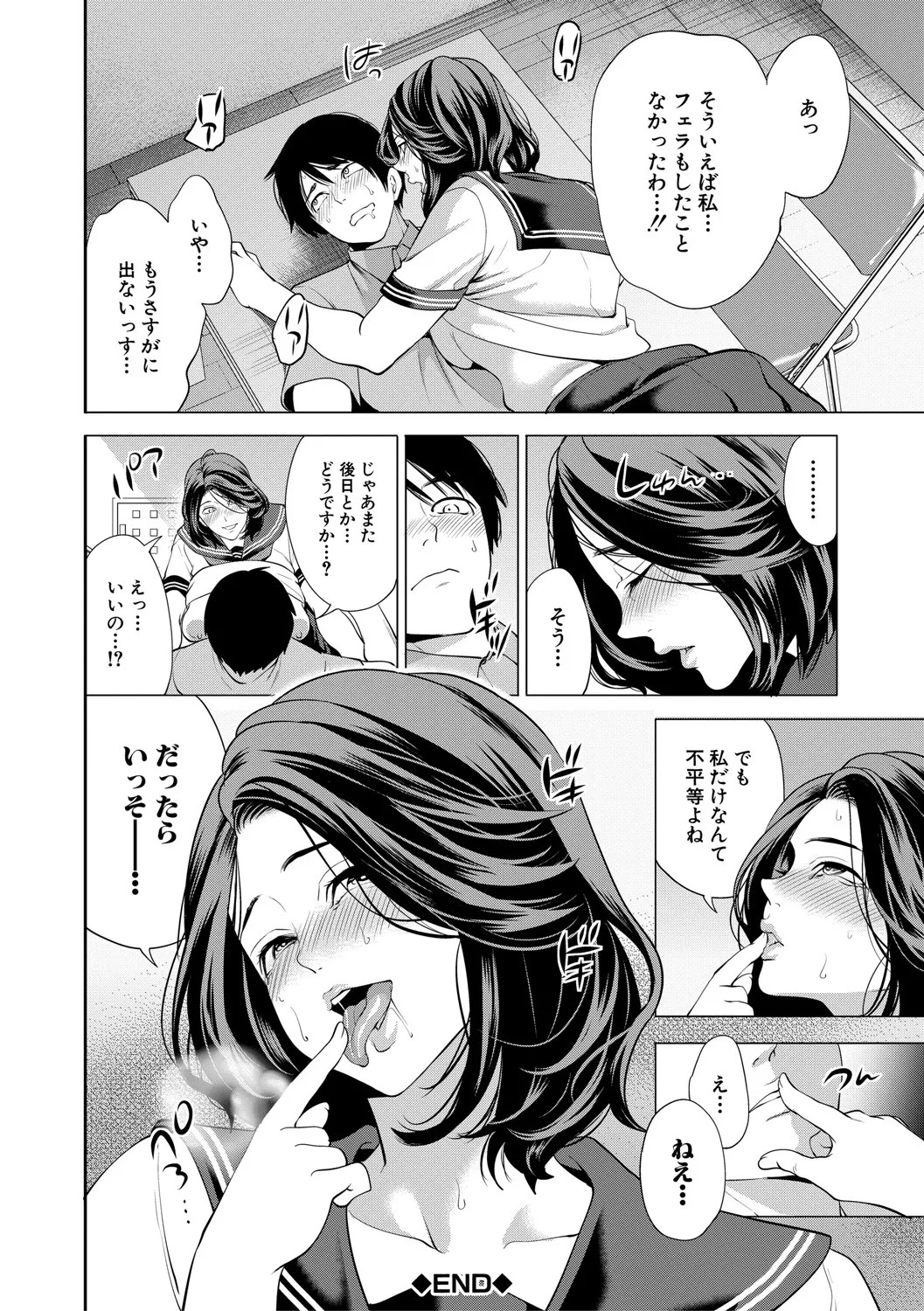 Page 157