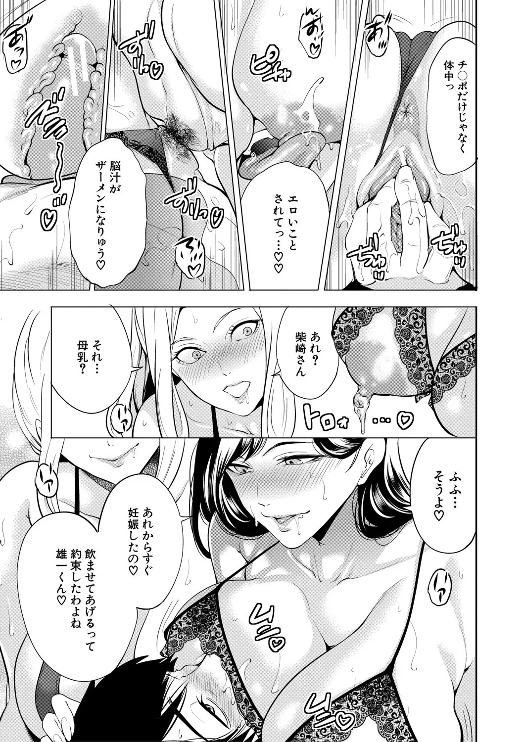 Page 186