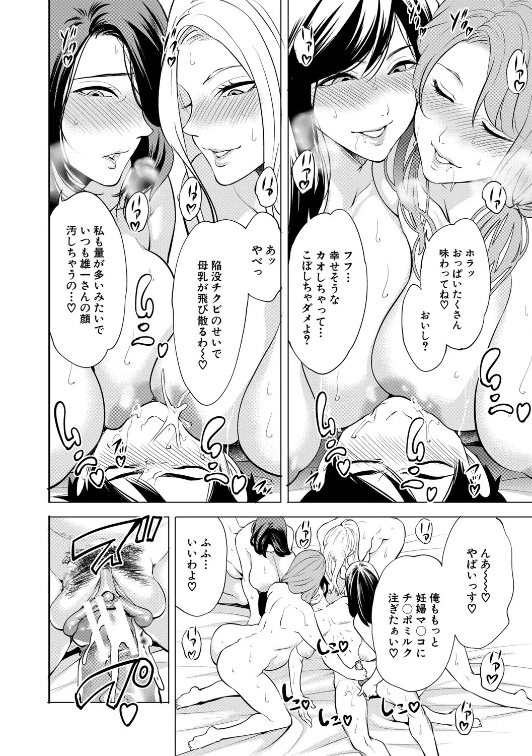 Page 201